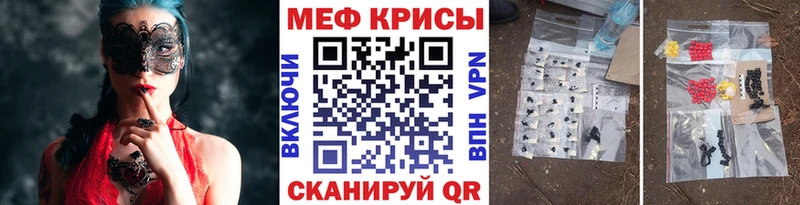 Мефедрон 4 MMC  Урюпинск 