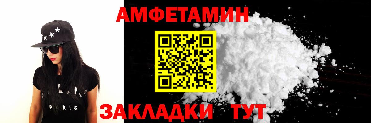Метамфетамин Methamphetamine Урюпинск