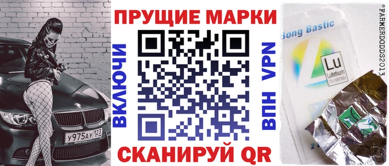 Марки N-bome 1500мкг  мега зеркало  Урюпинск  цены  
