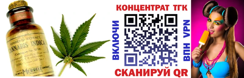 сколько стоит  Урюпинск  Дистиллят ТГК THC oil 