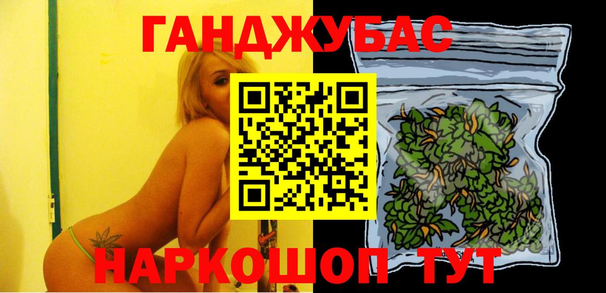 Бошки Шишки гибрид  МАРИХУАНА индика  Урюпинск  Вход с VPN 